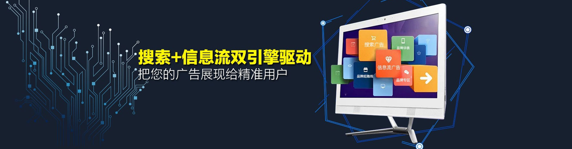 昂昂溪竞价广告