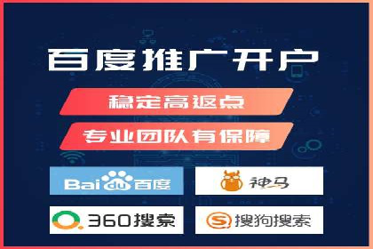 360信息流广告实战：某品牌成功营销的秘诀